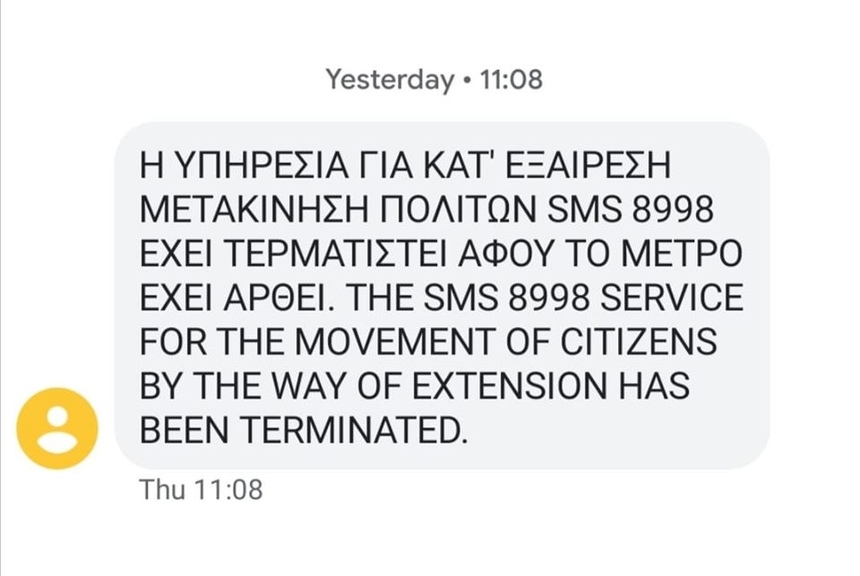 Сколько всего СМС на номер 8998 отправили жители Кипра за время карантина?: фото 2