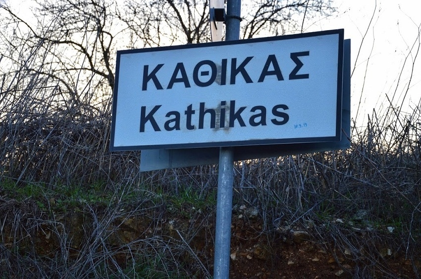 Путешествие по традиционным деревушкам Кипра. Катикас (Kathikas). Часть 2.: фото 11