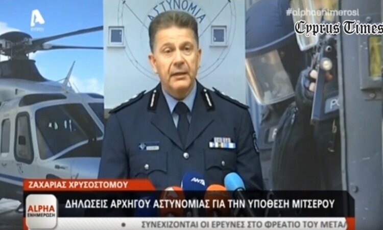 Захария Хрисостому, уволенный начальник полиции Кипра