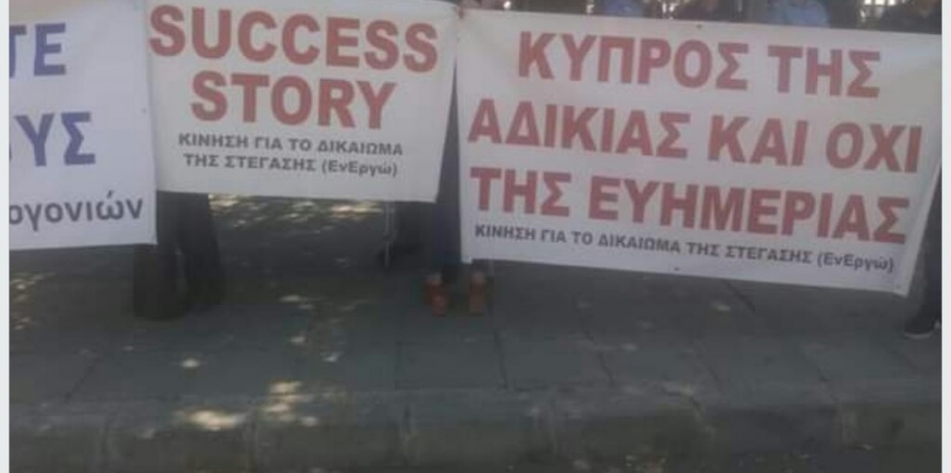 На Кипре протестующую увезли от Президентского дворца на скорой : фото 4
