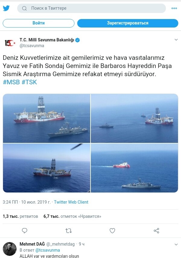     Турция звенит оружием у берегов Кипра: фото 3