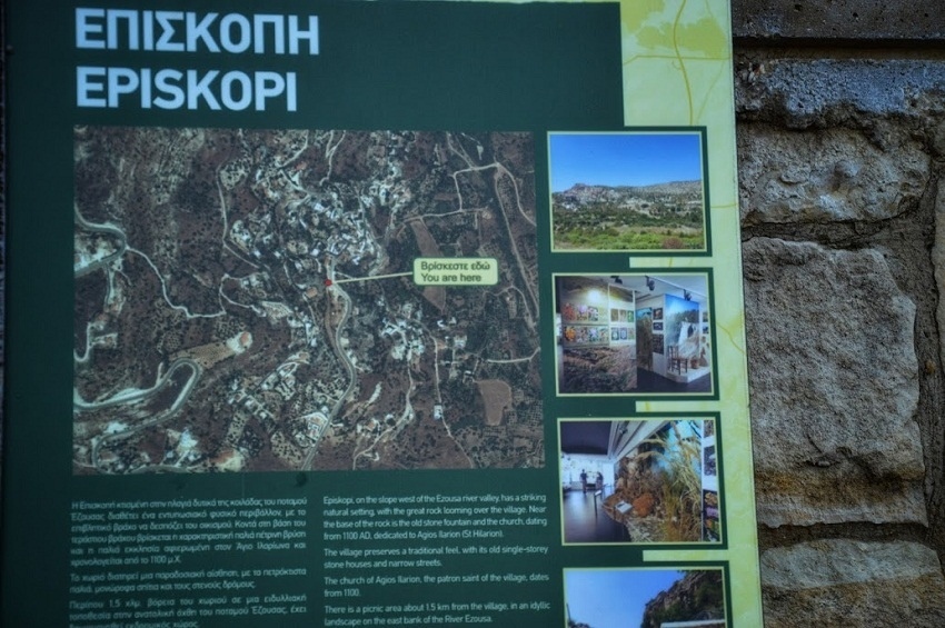 Путешествие по традиционным деревушкам Кипра. Эпископи. Часть 1: фото 3