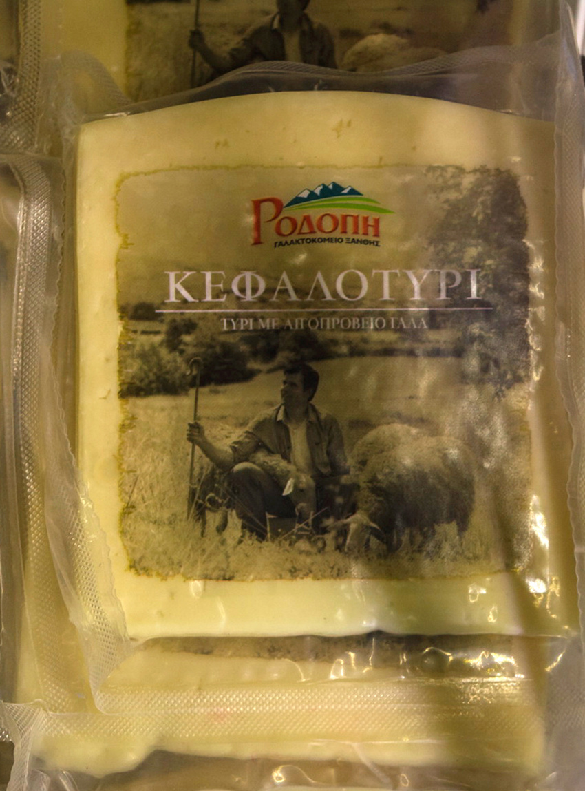 Кефалотири - один из наивкуснейших сыров на Кипре!: фото 6