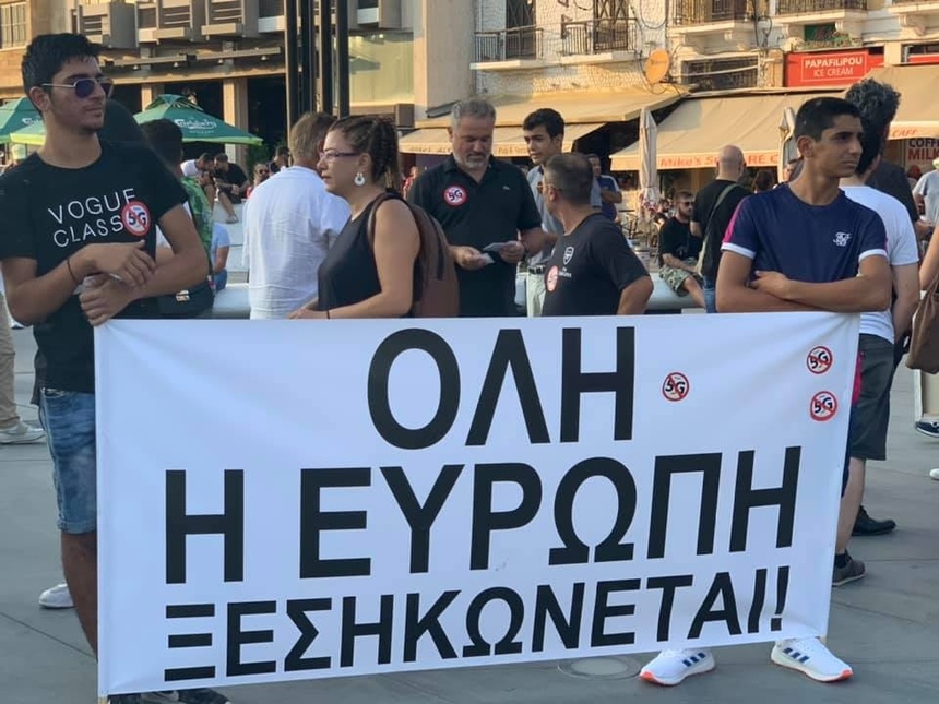 В Никосии прошла очередная акция против карантинных мер: фото 22