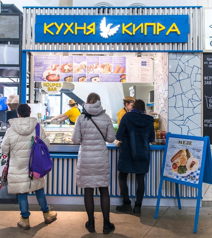 Где отведать вкусной кипрской еды в сердце России?: фото 2