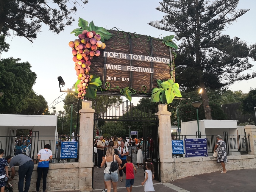 Фестивалю вина на Кипре быть!: фото 2