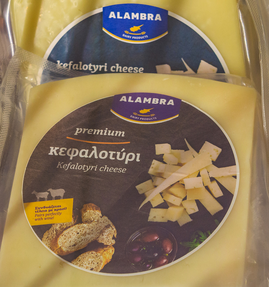 Кефалотири - один из наивкуснейших сыров на Кипре!: фото 7