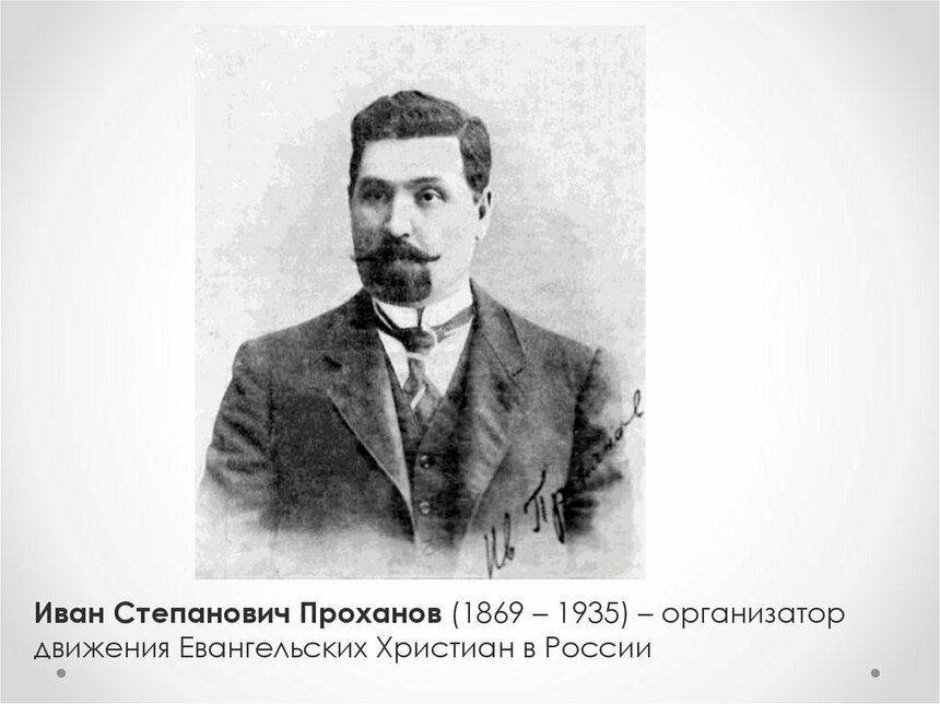 История духоборов на Кипре из воспоминаний Ивана Проханова: фото 2 История духоборов на Кипре из воспоминаний Ивана Проханова: фото 2