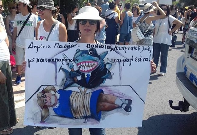 Учителя Кипра протестуют против нововведений и грозятся не выйти на работу в сентябре: фото 3