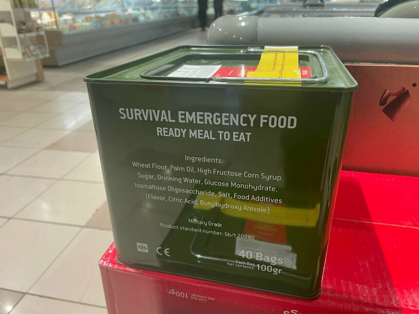 На полках супермаркетов Кипра появились тревожные чемоданчики с едой "судного дня": фото 2