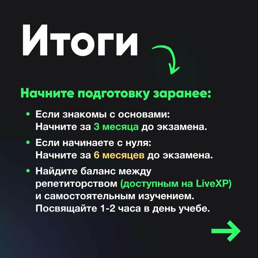 Выучи греческий язык за год с  LiveXP и получи гражданство!: фото 8