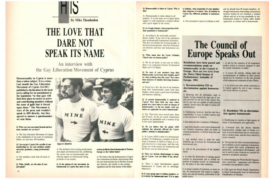 Кипрское освободительное движение геев. Архивное интервью 1988 года: фото 2