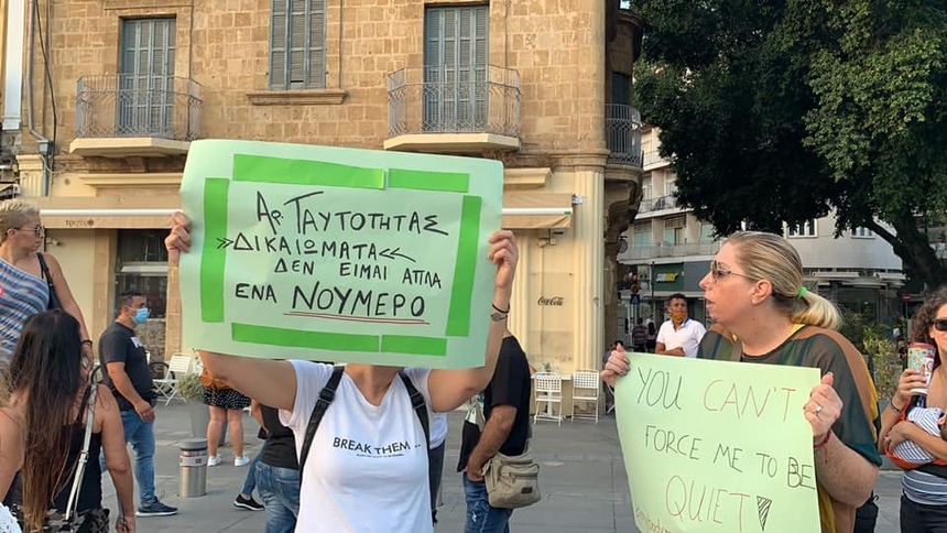 В Никосии прошла очередная акция против карантинных мер: фото 25