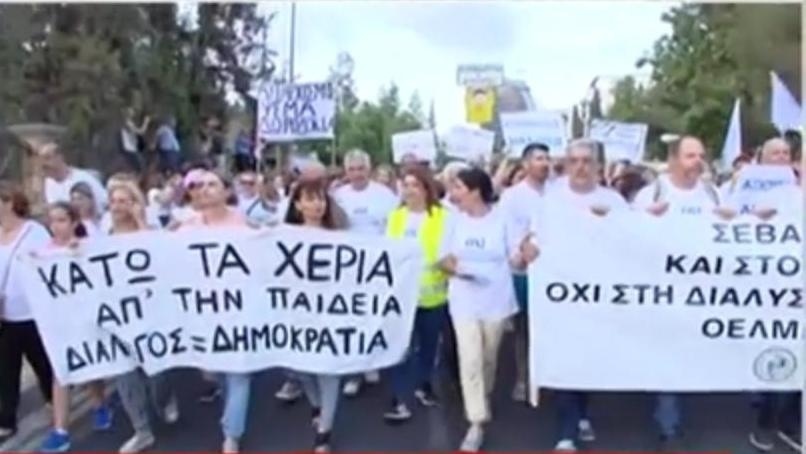 На Кипре прошла самая массовая забастовка учителей за последние несколько лет: фото 3