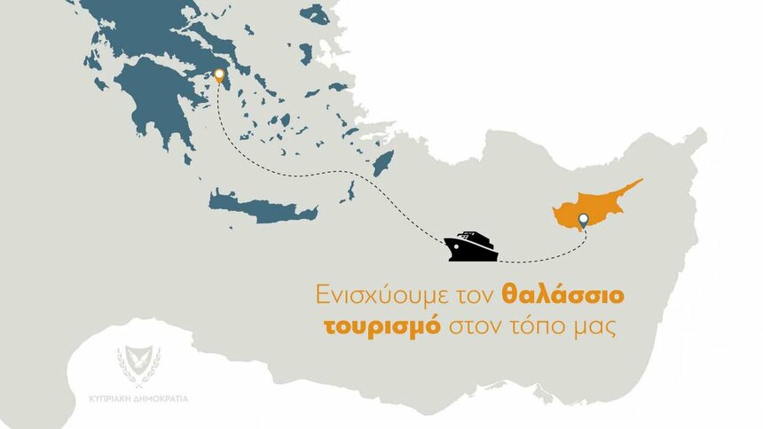 В июне возобновляется паромное сообщение между Кипром и Грецией: фото 2
