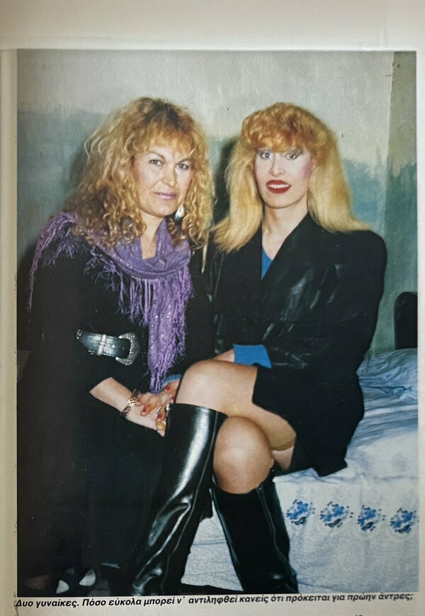 Стелла и Анна — первые транс-женщины Кипра: фото 2