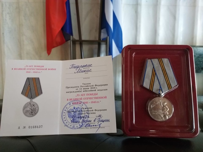 Владимир Путин наградил медалью греческого композитора Теодоракиса : фото 2