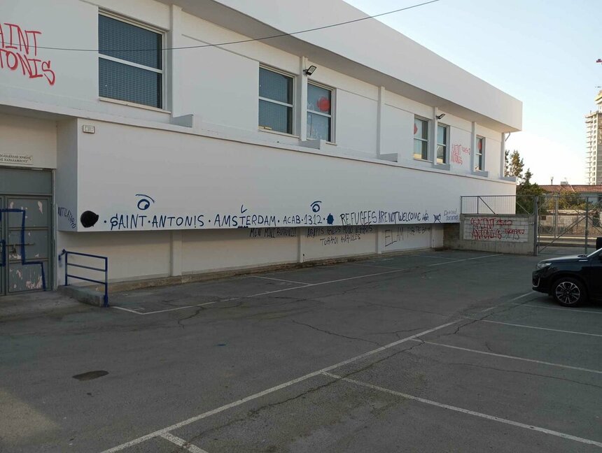 Вандалы нанесли на здания школы в Лимассоле оскорбительные граффити: фото 2