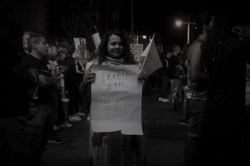 В Лимассоле акция протеста против коронавирусных мер и коррупции закончилась столкновениями с полицией: фото 13