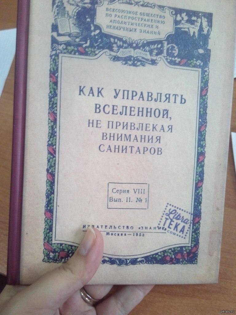 Гениальные лайфхаки времён СССР, которые актуальны даже на Кипре: фото 2
