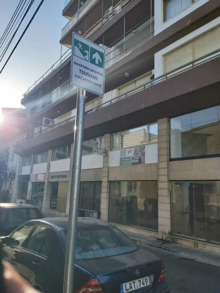 Ларнака станет первым городом на Кипре, готовым принять удар цунами!: фото 2 Ларнака станет первым городом на Кипре, готовым принять удар цунами!: фото 2