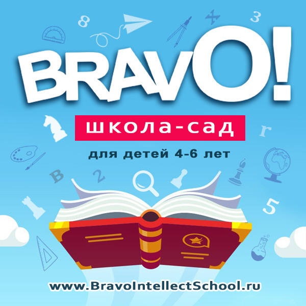 Детские сады Кипра: фото 1