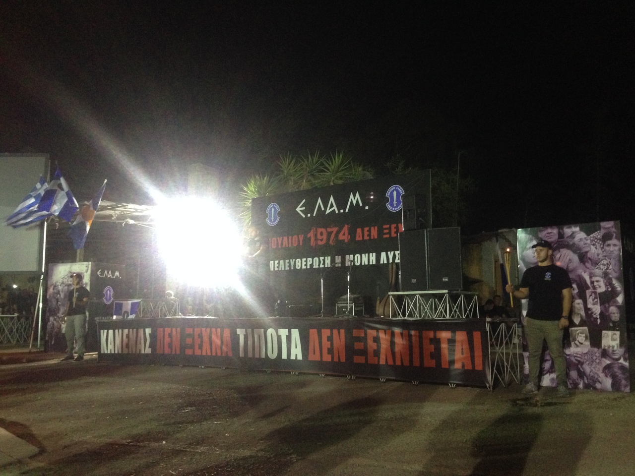 Сторонники крайне правой партии ELAM провели факельное шествие в центре Никосии : фото 4