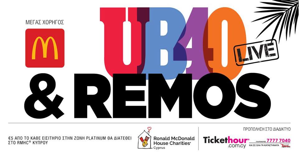 В Лимассоле выступит культовая регги-группа UB40 : фото 3