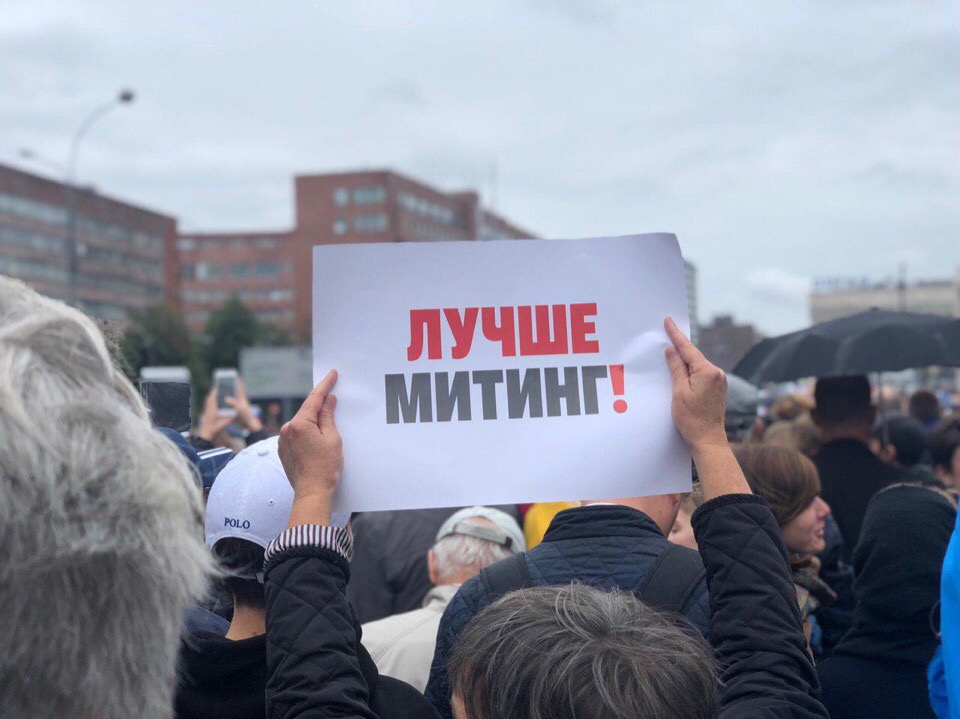 ​В Москве акции протеста, а на Кипре тишь да гладь. Совпадение? Не думаем: фото 6