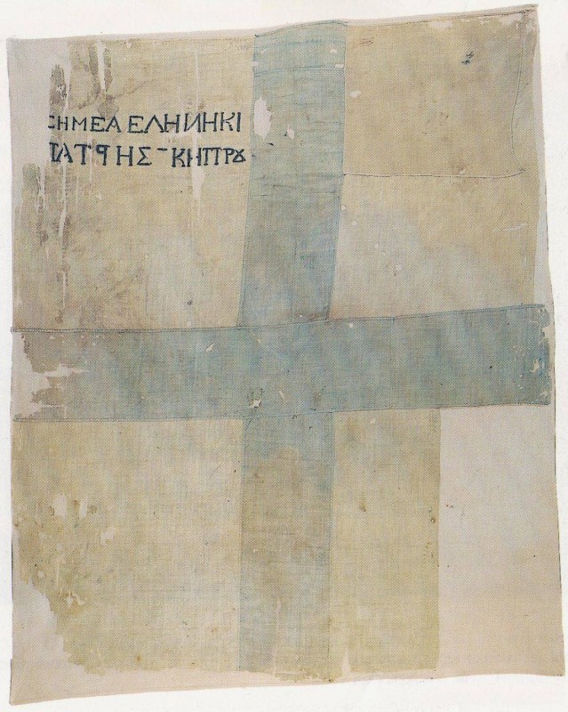 Знаете ли вы, каким был первый военный флаг Кипра? : фото 2