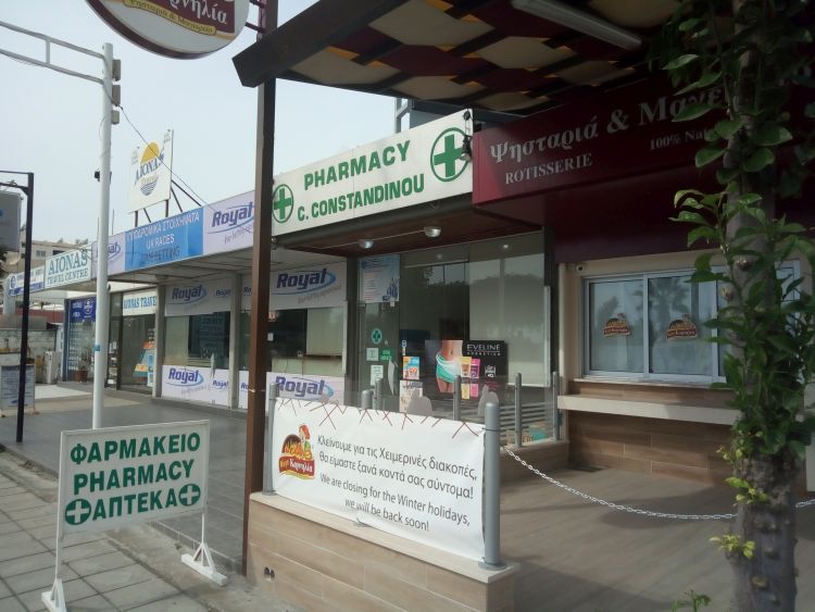 Аптеки на Кипре