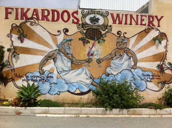 Достопримечательности Кипра. Винодельня Фикардос (Fikardos).: фото 3