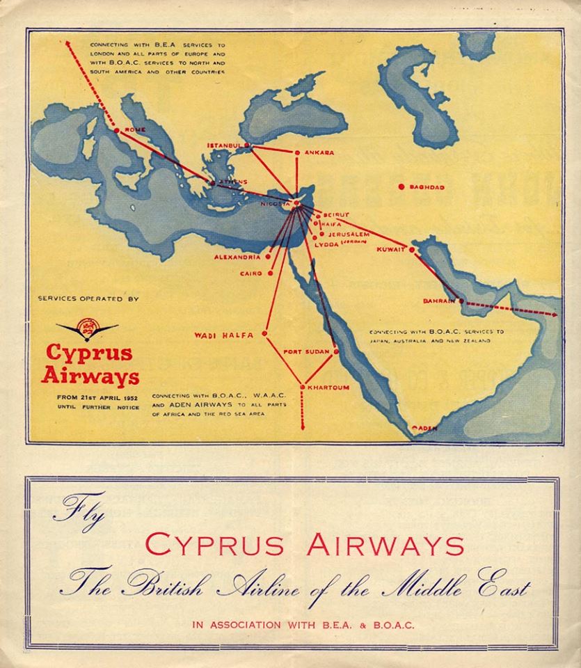 реклама на Кипре