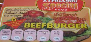 В магазинах Кипра продают говяжьи котлеты с 64% свинины: фото 2