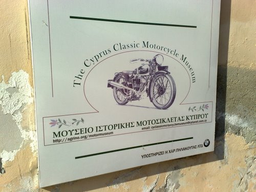 Музей мотоциклов в Никоссии: фото 2
