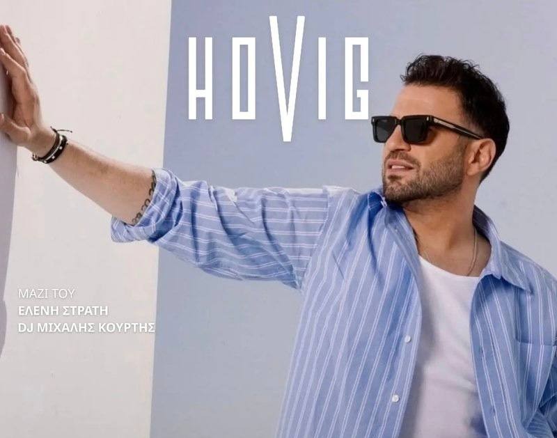 Hovig выступит в Лефкаре