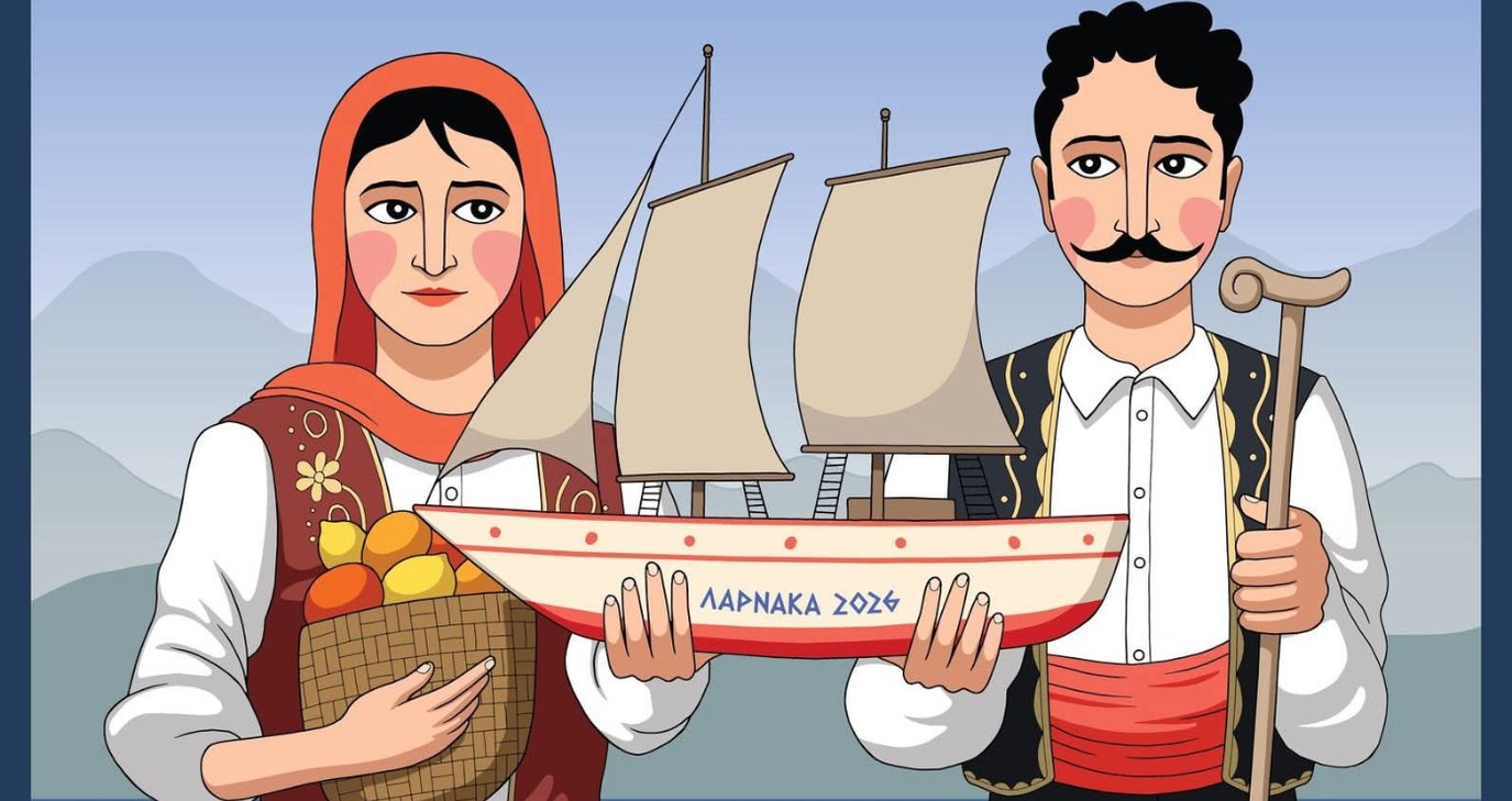 Катаклизмос 2026 в Ларнаке
