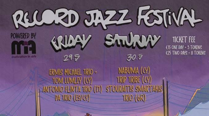 Фестиваль Record Jazz
