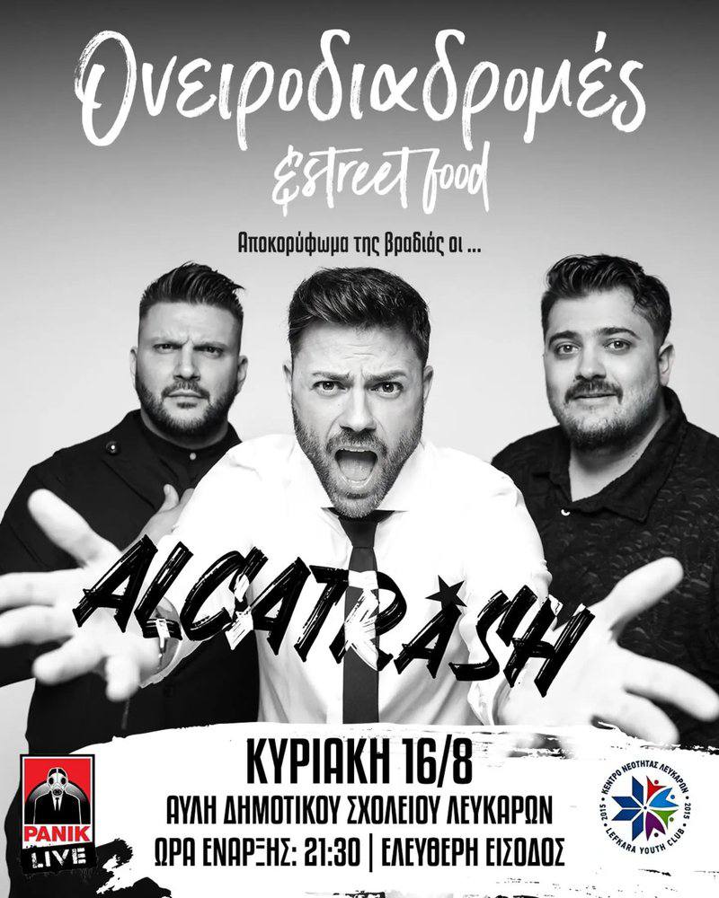 Alcatrash