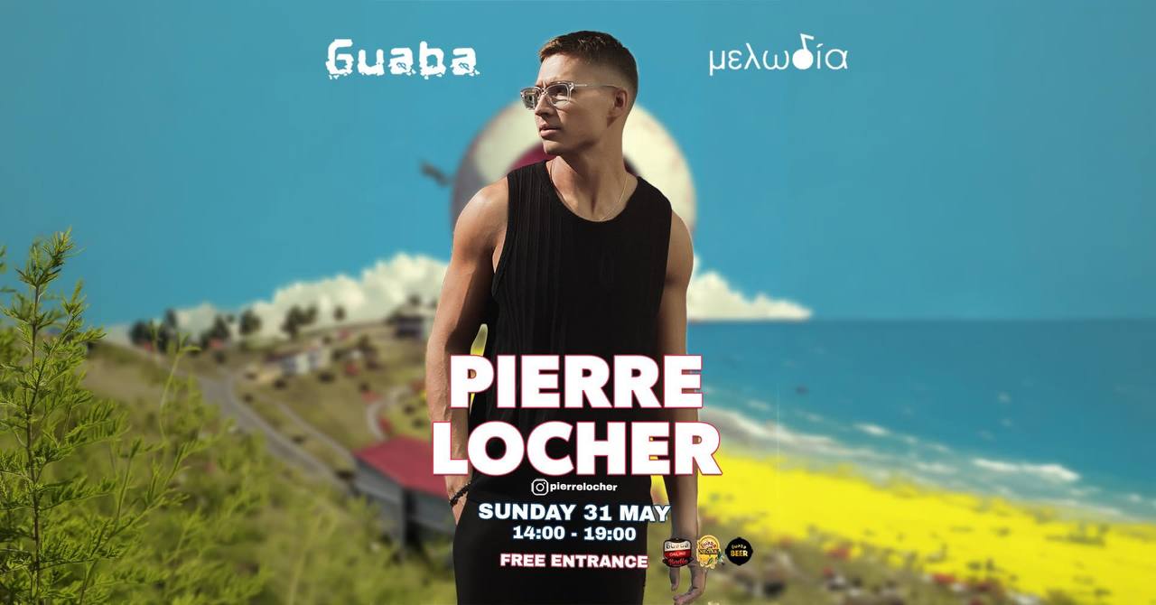 Pierre Locher в Guaba Beach