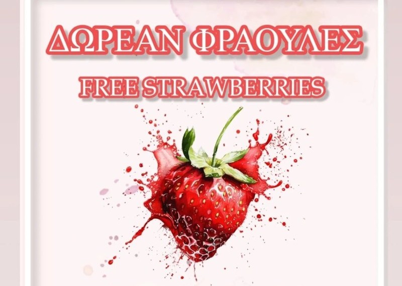 Фестиваль клубники в Деринии