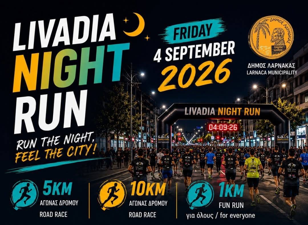 LIVADIA NIGHT RUN