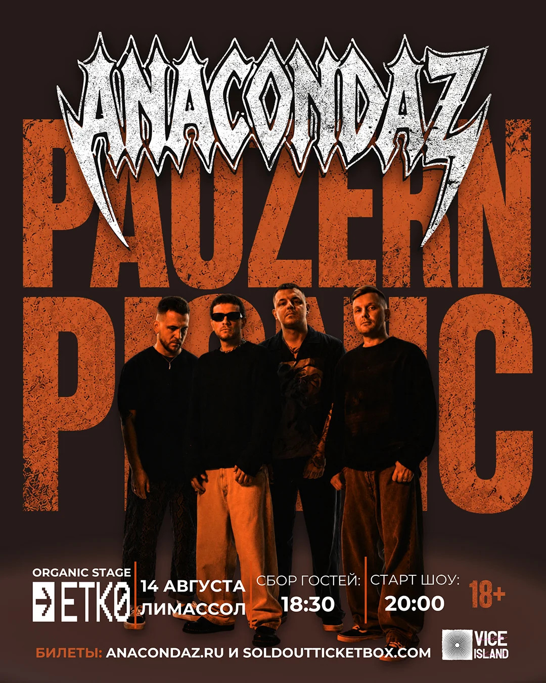 Anacondaz