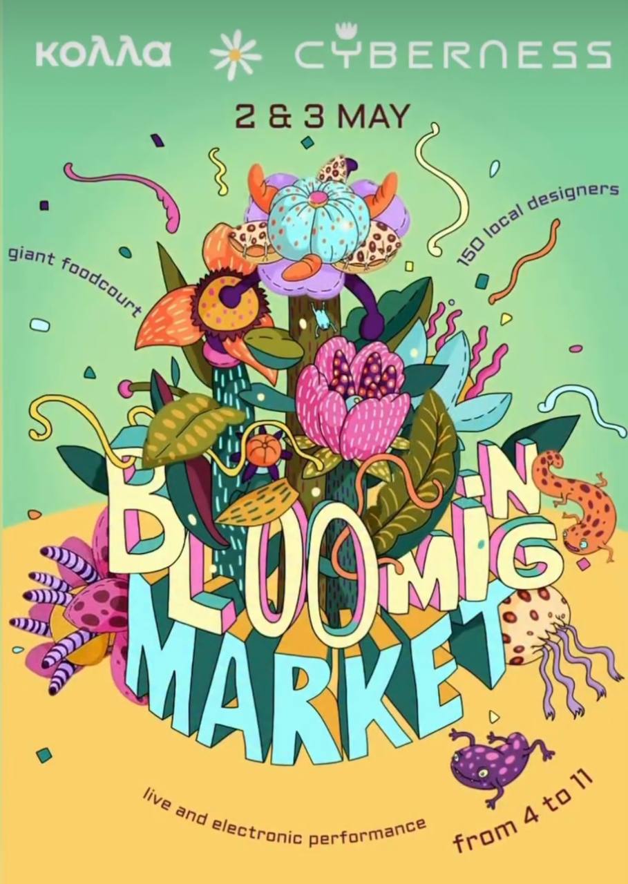 CYBERNESS: BLOOMING MARKET