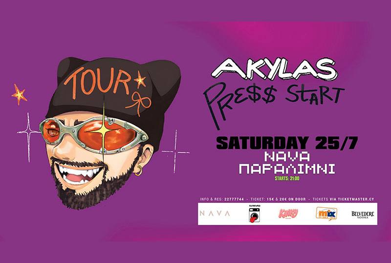 AKYLAS на Кипре