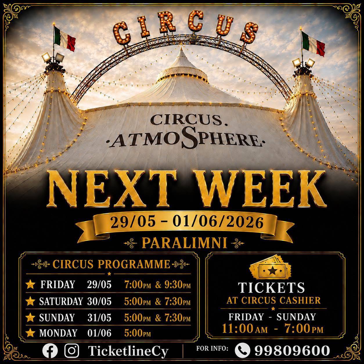 Circus Atmosphere в Паралимни