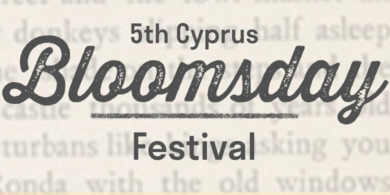 Фестиваль Bloomsday