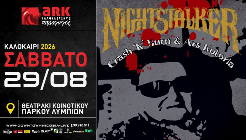 Nightstalker