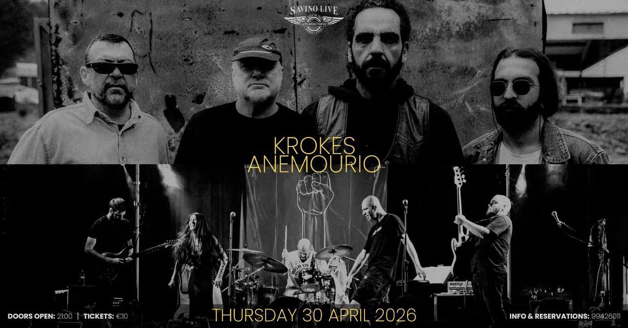 KROKES и ANEMOURIO на одной сцене