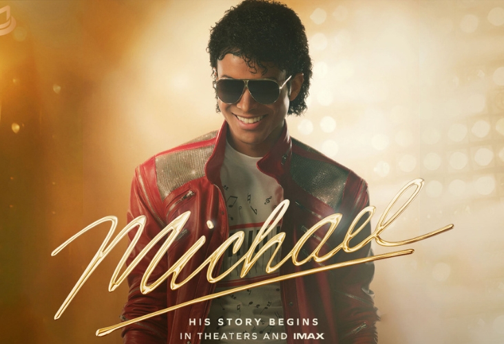 Майкл (Michael)